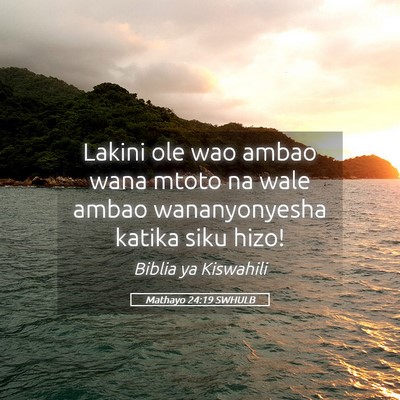 Picture 05 - Mathayo 24:19 SWHULB - Lakini ole wao ambao wana mtoto na wale ambao - Bible Verse Picture