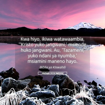 Picture 05 - Mathayo 24:26 SWHULB - Kwa hiyo, ikiwa watawaambia, ''Kristo yuko - Bible Verse Picture