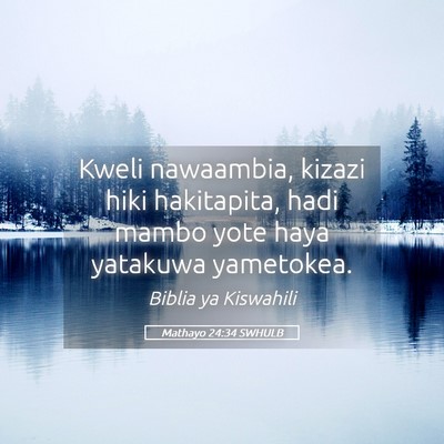 Picture 05 - Mathayo 24:34 SWHULB - Kweli nawaambia, kizazi hiki hakitapita, hadi - Bible Verse Picture