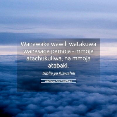 Picture 05 - Mathayo 24:41 SWHULB - Wanawake wawili watakuwa wanasaga pamoja - mmoja - Bible Verse Picture