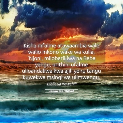 Picture 05 - Mathayo 25:34 SWHULB - Kisha mfalme atawaambia wale walio mkono wake wa - Bible Verse Picture