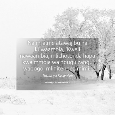 Picture 05 - Mathayo 25:40 SWHULB - Na mfalme atawajibu na kuwaambia, 'Kweli - Bible Verse Picture
