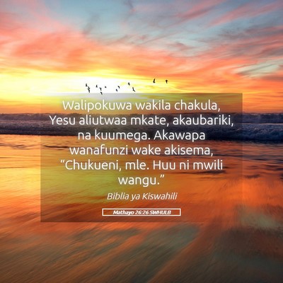 Picture 05 - Mathayo 26:26 SWHULB - Walipokuwa wakila chakula, Yesu aliutwaa mkate, - Bible Verse Picture