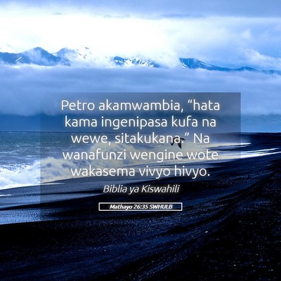 Picture 05 - Mathayo 26:35 SWHULB - Petro akamwambia, “hata kama ingenipasa kufa na - Bible Verse Picture