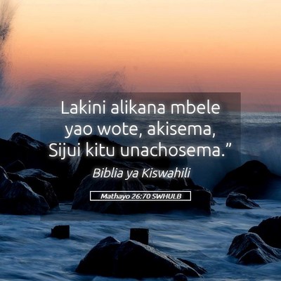 Picture 05 - Mathayo 26:70 SWHULB - Lakini alikana mbele yao wote, akisema, Sijui - Bible Verse Picture