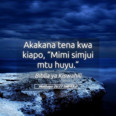 Picture 05 - Mathayo 26:72 SWHULB - Akakana tena kwa kiapo, “Mimi simjui mtu - Bible Verse Picture
