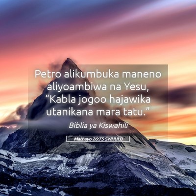 Picture 05 - Mathayo 26:75 SWHULB - Petro alikumbuka maneno aliyoambiwa na Yesu, - Bible Verse Picture
