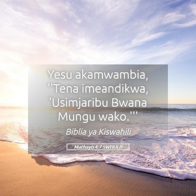 Picture 05 - Mathayo 4:7 SWHULB - Yesu akamwambia, ''Tena imeandikwa, 'Usimjaribu - Bible Verse Picture