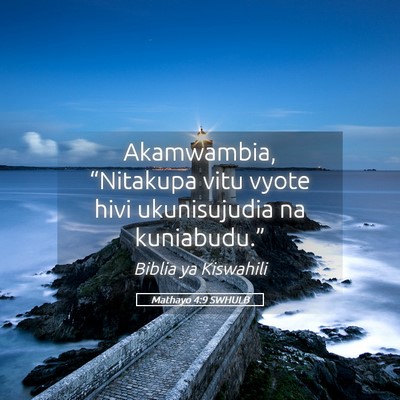 Picture 05 - Mathayo 4:9 SWHULB - Akamwambia, “Nitakupa vitu vyote hivi - Bible Verse Picture