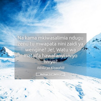 Picture 05 - Mathayo 5:47 SWHULB - Na kama mkiwasalimia ndugu zenu tu mwapata nini - Bible Verse Picture