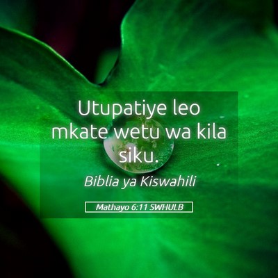 Picture 05 - Mathayo 6:11 SWHULB - Utupatiye leo mkate wetu wa kila - Bible Verse Picture