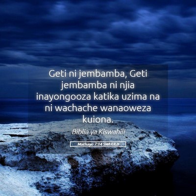 Picture 05 - Mathayo 7:14 SWHULB - Geti ni jembamba, Geti jembamba ni njia - Bible Verse Picture