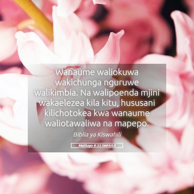 Picture 05 - Mathayo 8:33 SWHULB - Wanaume waliokuwa wakichunga nguruwe walikimbia. - Bible Verse Picture