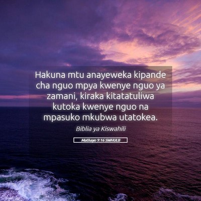 Picture 05 - Mathayo 9:16 SWHULB - Hakuna mtu anayeweka kipande cha nguo mpya kwenye - Bible Verse Picture