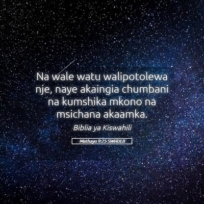 Picture 05 - Mathayo 9:25 SWHULB - Na wale watu walipotolewa nje, naye akaingia - Bible Verse Picture