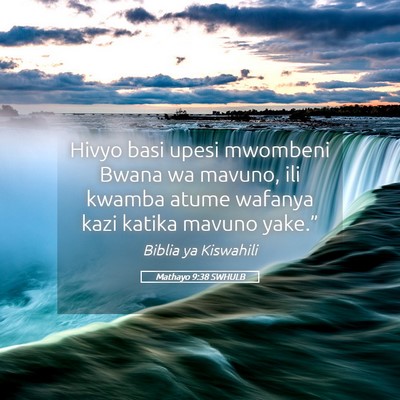 Picture 05 - Mathayo 9:38 SWHULB - Hivyo basi upesi mwombeni Bwana wa mavuno, ili - Bible Verse Picture