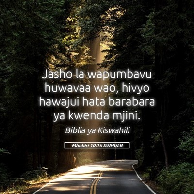 Picture 05 - Mhubiri 10:15 SWHULB - Jasho la wapumbavu huwavaa wao, hivyo hawajui - Bible Verse Picture