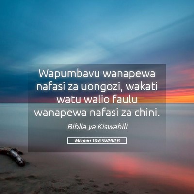 Picture 05 - Mhubiri 10:6 SWHULB - Wapumbavu wanapewa nafasi za uongozi, wakati watu - Bible Verse Picture