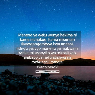 Picture 05 - Mhubiri 12:11 SWHULB - Maneno ya watu wenye hekima ni kama mchokoo. Kama - Bible Verse Picture