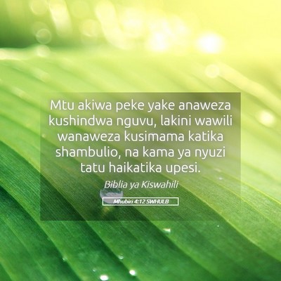 Picture 05 - Mhubiri 4:12 SWHULB - Mtu akiwa peke yake anaweza kushindwa nguvu, - Bible Verse Picture