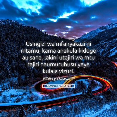 Picture 05 - Mhubiri 5:12 SWHULB - Usingizi wa mfanyakazi ni mtamu, kama anakula - Bible Verse Picture