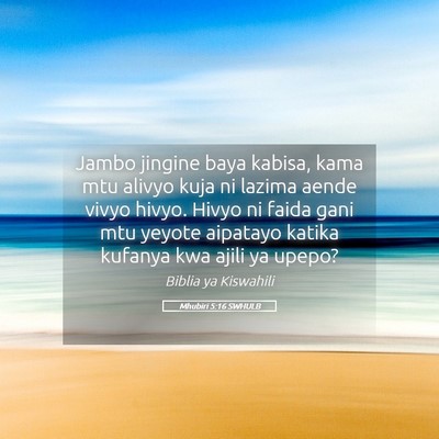 Picture 05 - Mhubiri 5:16 SWHULB - Jambo jingine baya kabisa, kama mtu alivyo kuja - Bible Verse Picture
