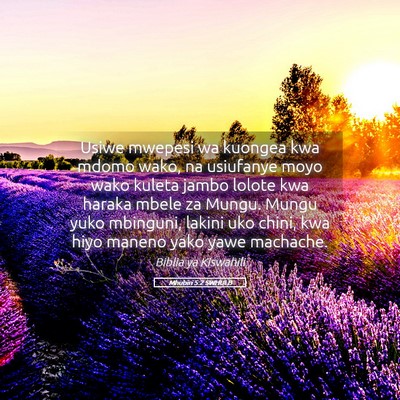 Picture 05 - Mhubiri 5:2 SWHULB - Usiwe mwepesi wa kuongea kwa mdomo wako, na - Bible Verse Picture