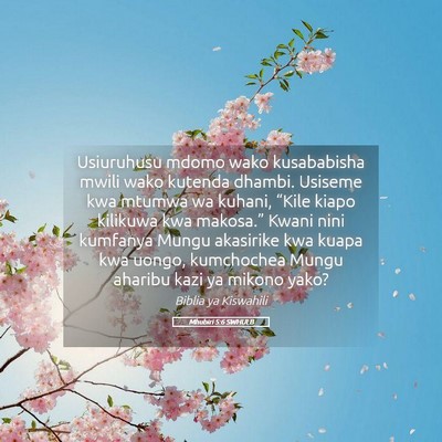 Picture 05 - Mhubiri 5:6 SWHULB - Usiuruhusu mdomo wako kusababisha mwili wako - Bible Verse Picture