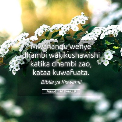 Picture 05 - Mithali 1:10 SWHULB - Mwanangu wenye dhambi wakikushawishi katika - Bible Verse Picture