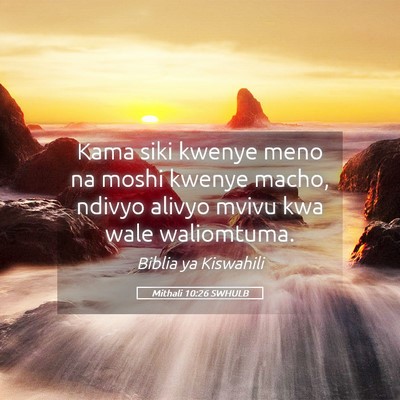 Picture 05 - Mithali 10:26 SWHULB - Kama siki kwenye meno na moshi kwenye macho, - Bible Verse Picture