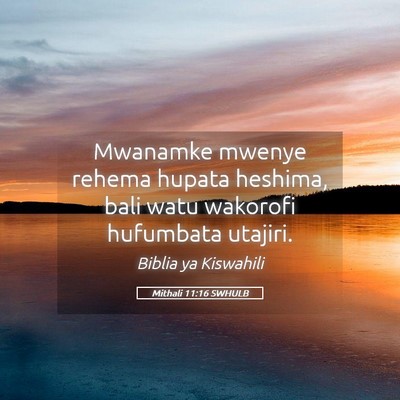 Picture 05 - Mithali 11:16 SWHULB - Mwanamke mwenye rehema hupata heshima, bali watu - Bible Verse Picture