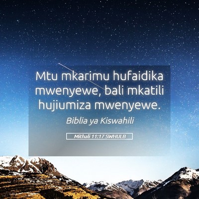 Picture 05 - Mithali 11:17 SWHULB - Mtu mkarimu hufaidika mwenyewe, bali mkatili - Bible Verse Picture