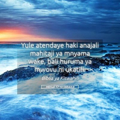 Picture 05 - Mithali 12:10 SWHULB - Yule atendaye haki anajali mahitaji ya mnyama - Bible Verse Picture