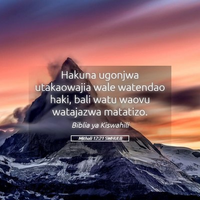 Picture 05 - Mithali 12:21 SWHULB - Hakuna ugonjwa utakaowajia wale watendao haki, - Bible Verse Picture