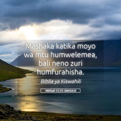 Picture 05 - Mithali 12:25 SWHULB - Mashaka katika moyo wa mtu humwelemea, bali neno - Bible Verse Picture