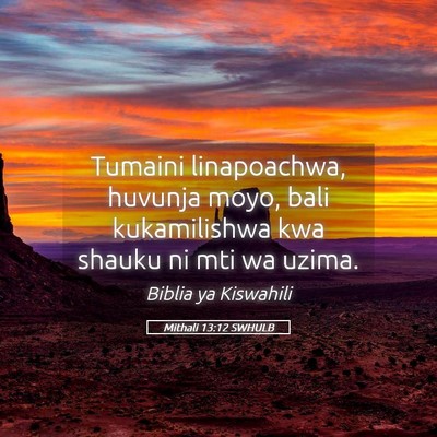 Picture 05 - Mithali 13:12 SWHULB - Tumaini linapoachwa, huvunja moyo, bali - Bible Verse Picture