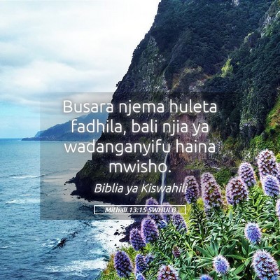 Picture 05 - Mithali 13:15 SWHULB - Busara njema huleta fadhila, bali njia ya - Bible Verse Picture