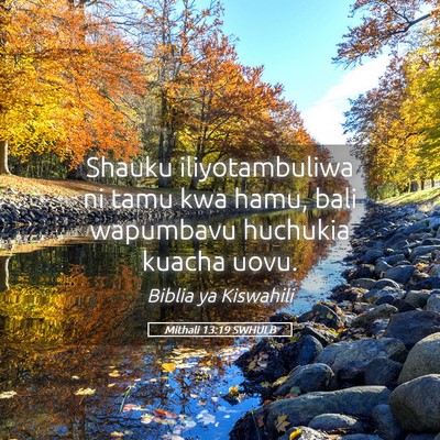 Picture 05 - Mithali 13:19 SWHULB - Shauku iliyotambuliwa ni tamu kwa hamu, bali - Bible Verse Picture