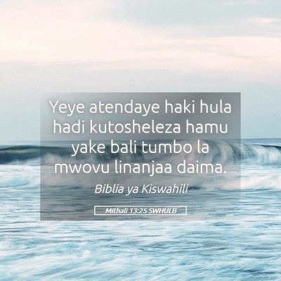 Picture 05 - Mithali 13:25 SWHULB - Yeye atendaye haki hula hadi kutosheleza hamu - Bible Verse Picture