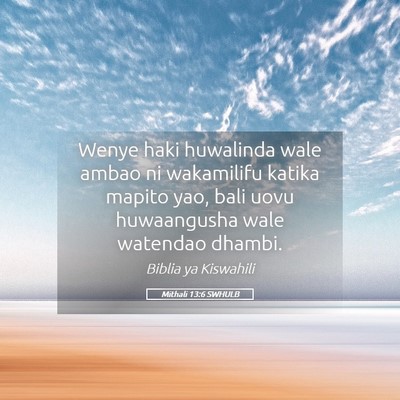 Picture 05 - Mithali 13:6 SWHULB - Wenye haki huwalinda wale ambao ni wakamilifu - Bible Verse Picture