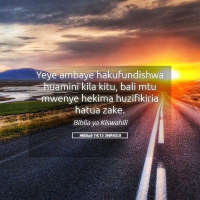 Picture 05 - Mithali 14:15 SWHULB - Yeye ambaye hakufundishwa huamini kila kitu, bali - Bible Verse Picture