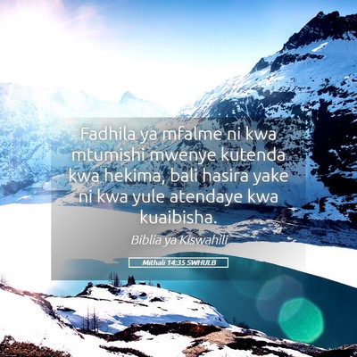 Picture 05 - Mithali 14:35 SWHULB - Fadhila ya mfalme ni kwa mtumishi mwenye kutenda - Bible Verse Picture