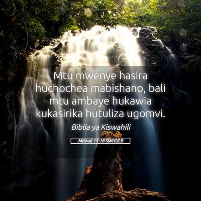 Picture 05 - Mithali 15:18 SWHULB - Mtu mwenye hasira huchochea mabishano, bali mtu - Bible Verse Picture