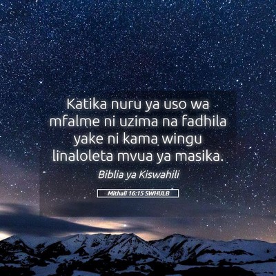 Picture 05 - Mithali 16:15 SWHULB - Katika nuru ya uso wa mfalme ni uzima na fadhila - Bible Verse Picture