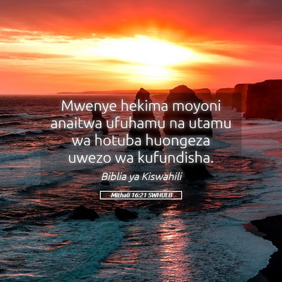 Picture 05 - Mithali 16:21 SWHULB - Mwenye hekima moyoni anaitwa ufuhamu na utamu wa - Bible Verse Picture