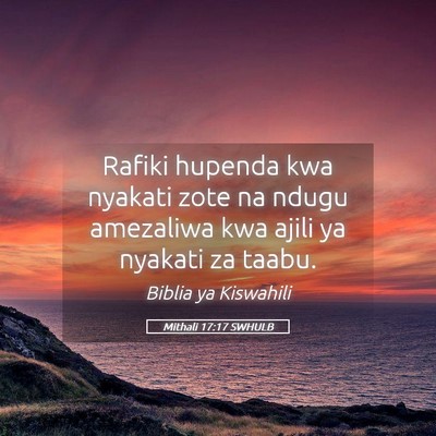 Picture 05 - Mithali 17:17 SWHULB - Rafiki hupenda kwa nyakati zote na ndugu - Bible Verse Picture