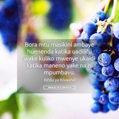 Picture 05 - Mithali 19:1 SWHULB - Bora mtu masikini ambaye huenenda katika uadilifu - Bible Verse Picture
