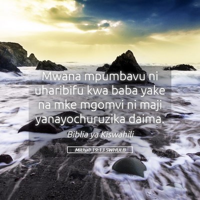 Picture 05 - Mithali 19:13 SWHULB - Mwana mpumbavu ni uharibifu kwa baba yake na mke - Bible Verse Picture