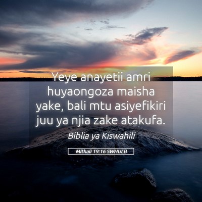 Picture 05 - Mithali 19:16 SWHULB - Yeye anayetii amri huyaongoza maisha yake, bali - Bible Verse Picture