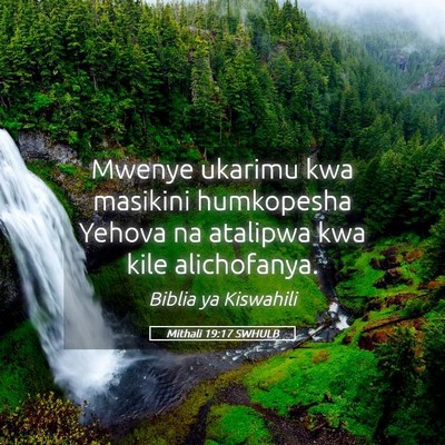 Picture 05 - Mithali 19:17 SWHULB - Mwenye ukarimu kwa masikini humkopesha Yehova na - Bible Verse Picture